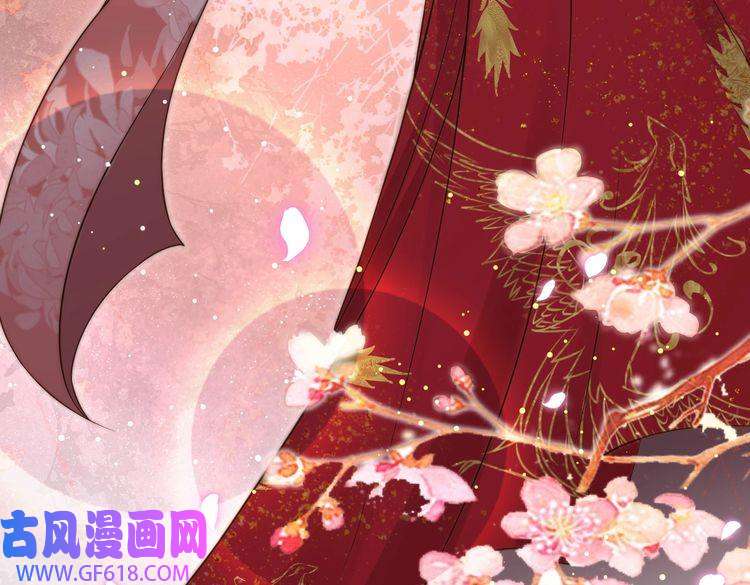 孤王寡女第37话 小叔变夫君！？
