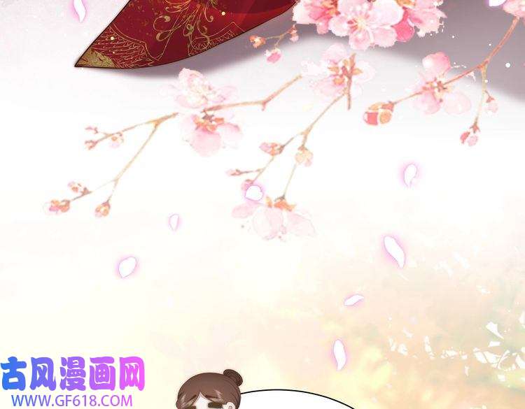 孤王寡女第37话 小叔变夫君！？