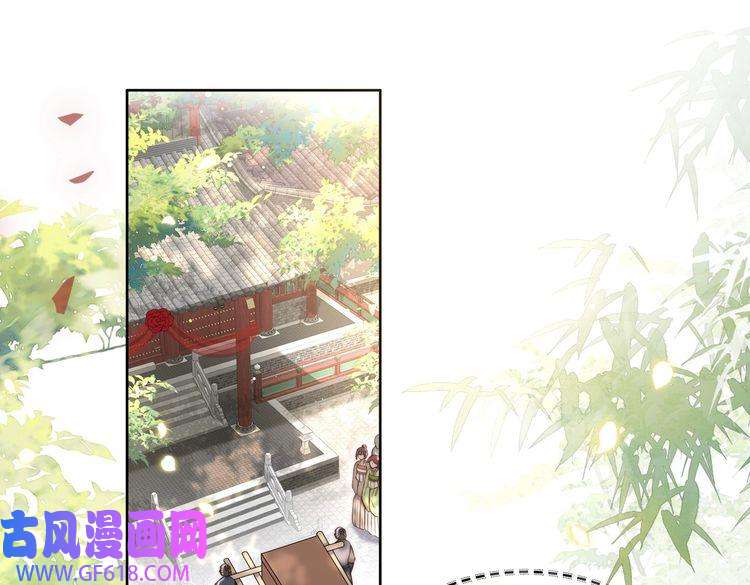 孤王寡女第37话 小叔变夫君！？