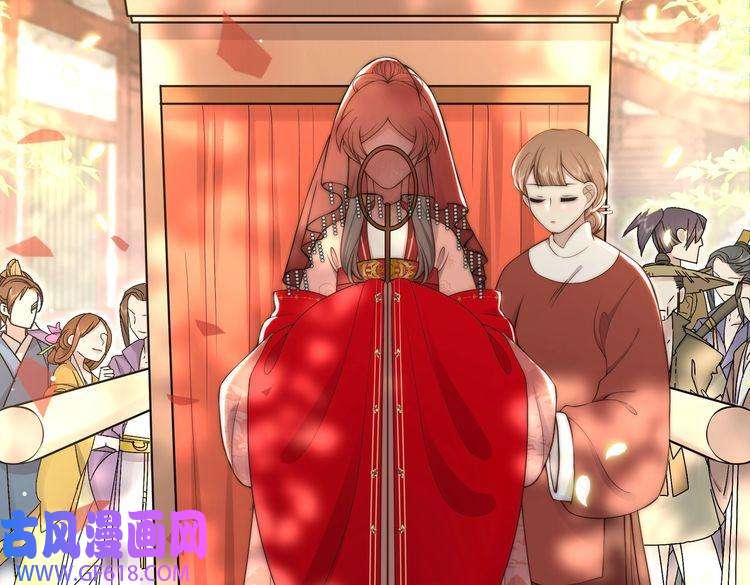 孤王寡女第37话 小叔变夫君！？