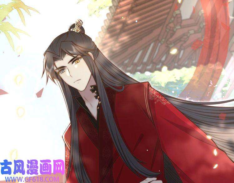 孤王寡女第37话 小叔变夫君！？