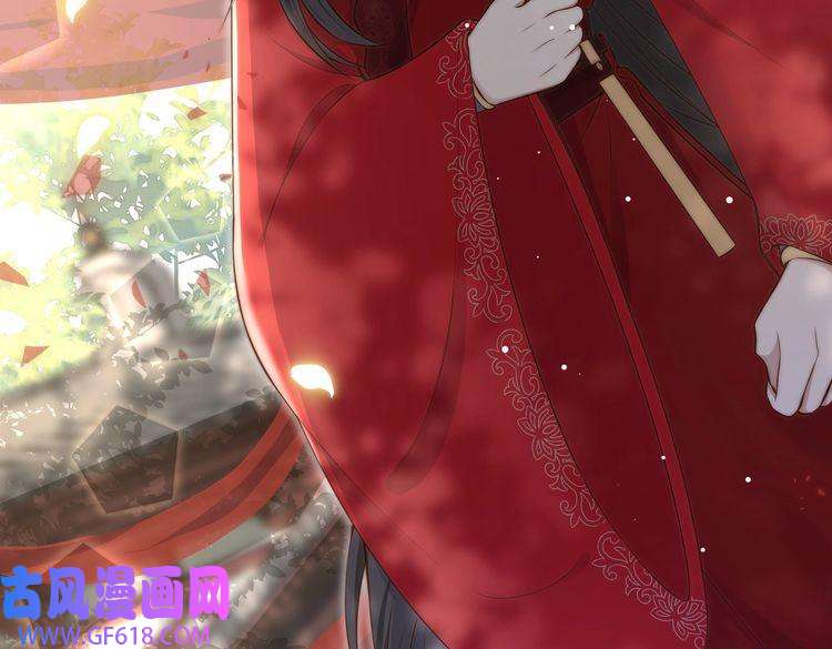 孤王寡女第37话 小叔变夫君！？