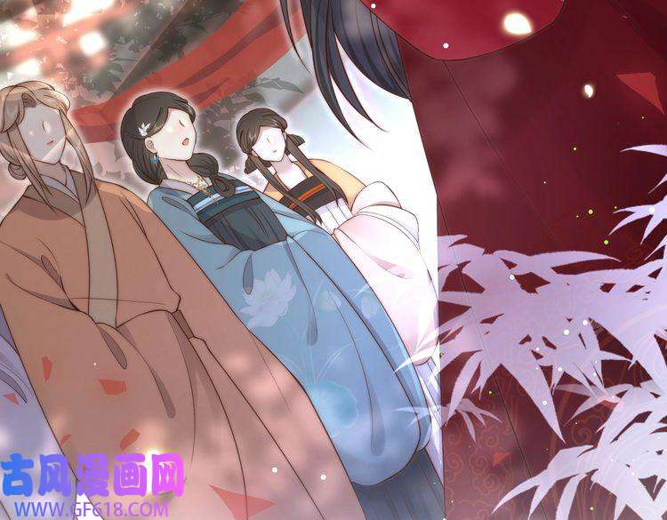 孤王寡女第37话 小叔变夫君！？