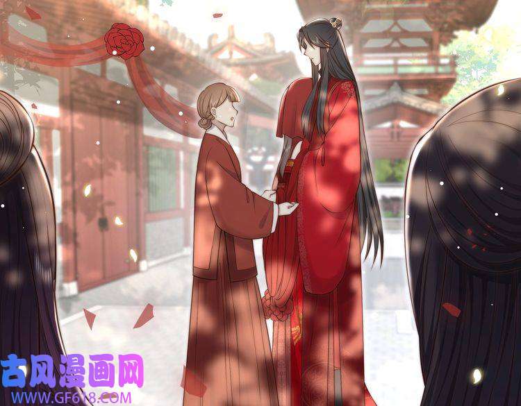 孤王寡女第37话 小叔变夫君！？