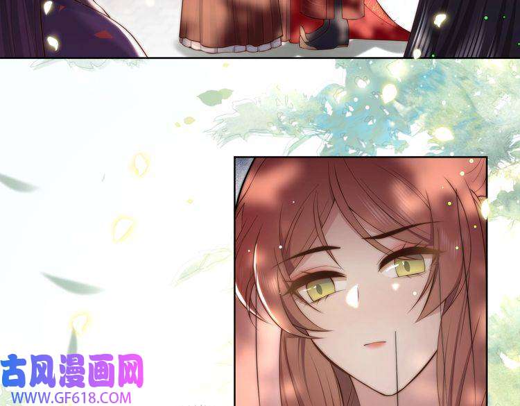 孤王寡女第37话 小叔变夫君！？