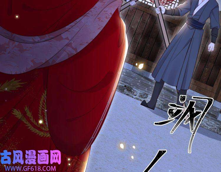 孤王寡女第38话 六郎忙洞房