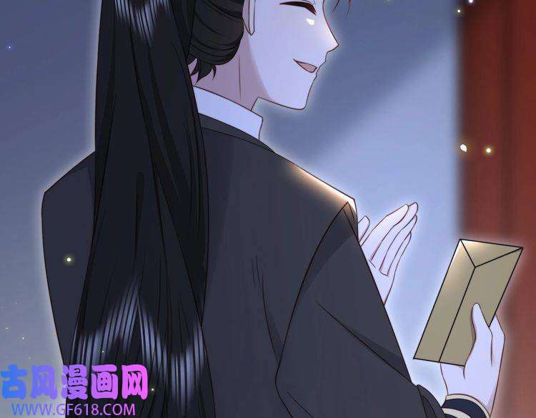 孤王寡女第38话 六郎忙洞房