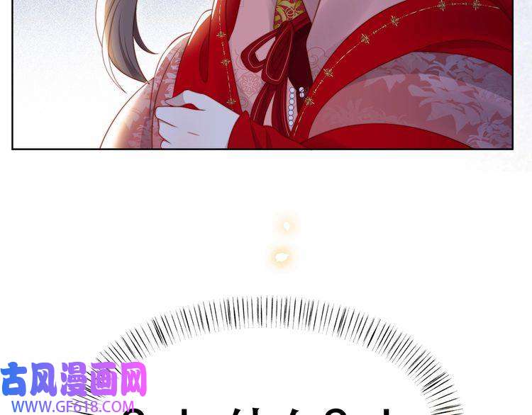 孤王寡女第38话 六郎忙洞房