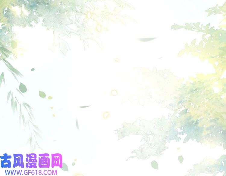 孤王寡女第38话 六郎忙洞房