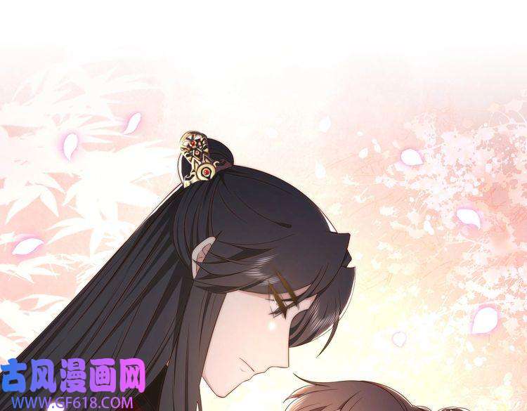 孤王寡女第38话 六郎忙洞房
