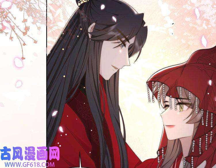 孤王寡女第38话 六郎忙洞房