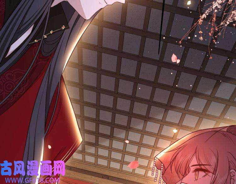 孤王寡女第38话 六郎忙洞房