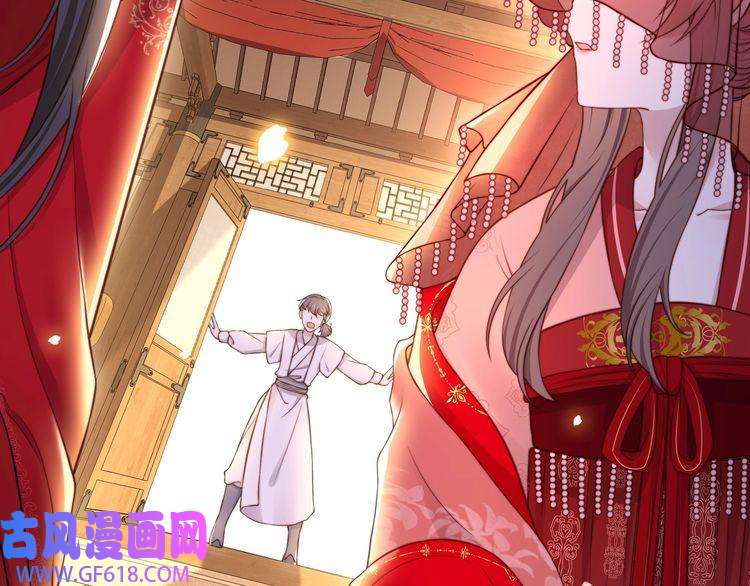 孤王寡女第38话 六郎忙洞房
