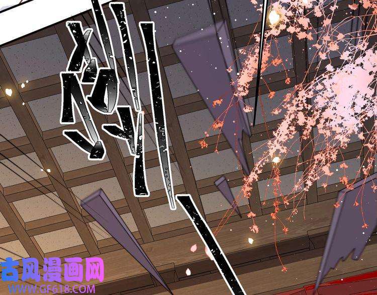 孤王寡女第38话 六郎忙洞房