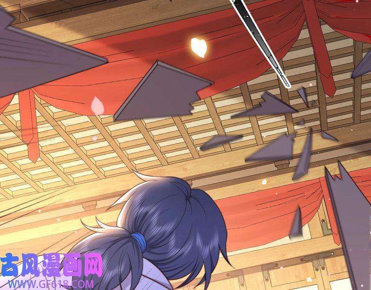 孤王寡女第38话 六郎忙洞房