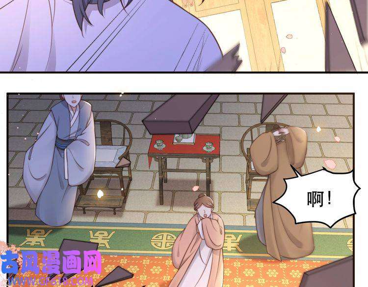 孤王寡女第38话 六郎忙洞房