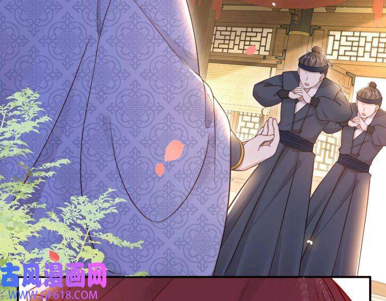 孤王寡女第38话 六郎忙洞房