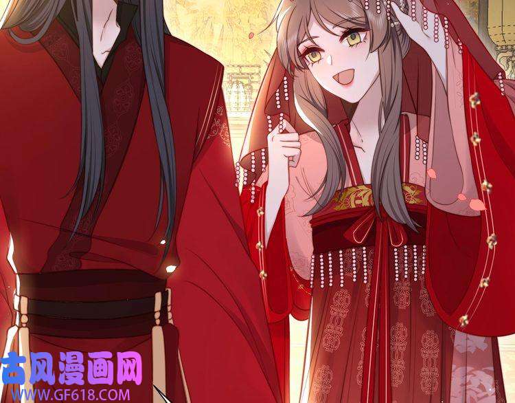 孤王寡女第38话 六郎忙洞房