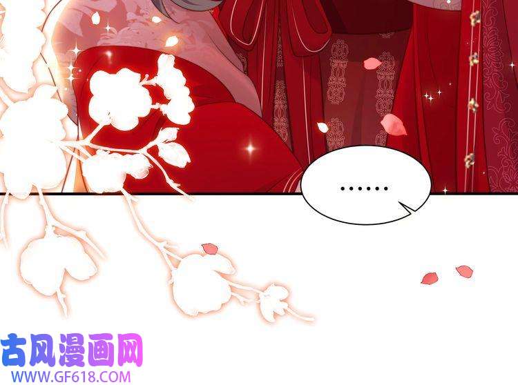 孤王寡女第38话 六郎忙洞房