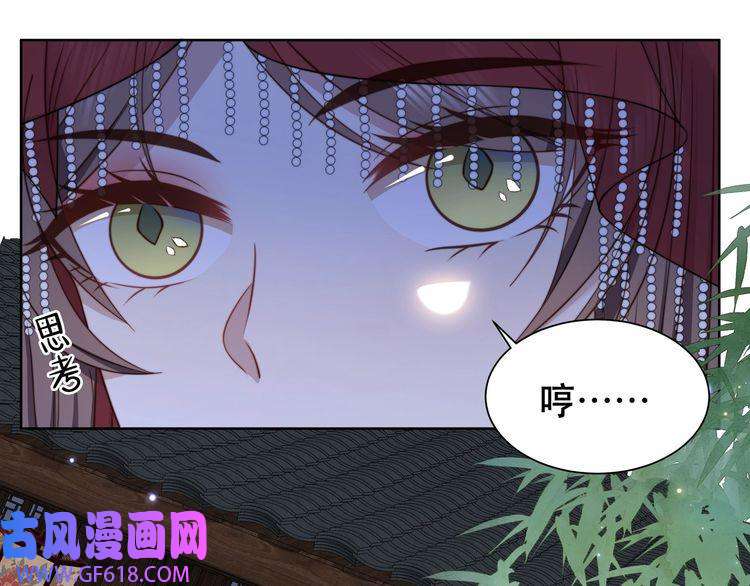 孤王寡女第38话 六郎忙洞房
