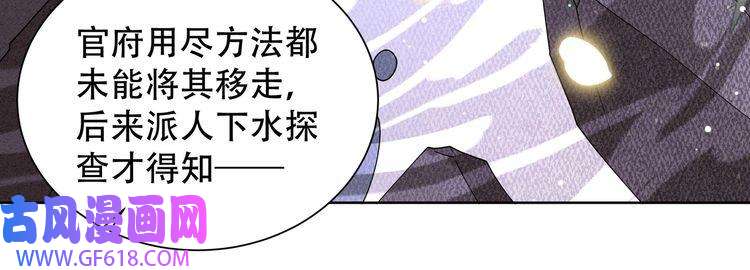 孤王寡女第40话 宠出个祖宗来！