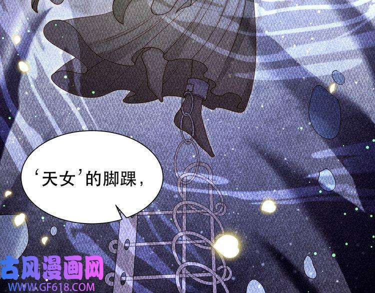 孤王寡女第40话 宠出个祖宗来！