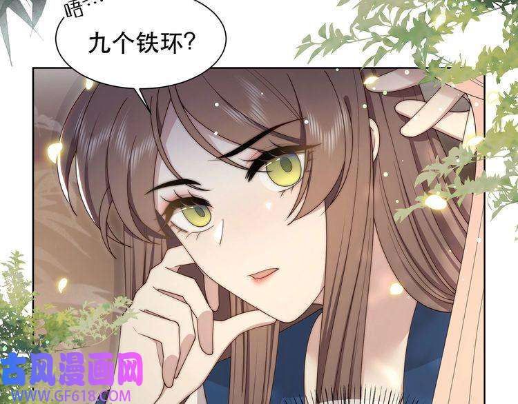 孤王寡女第40话 宠出个祖宗来！