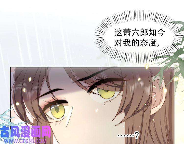 孤王寡女第40话 宠出个祖宗来！