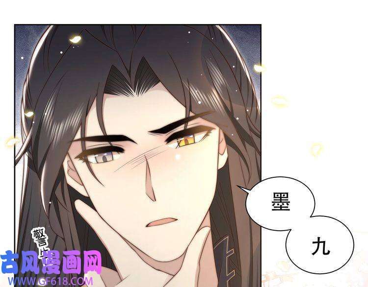 孤王寡女第40话 宠出个祖宗来！