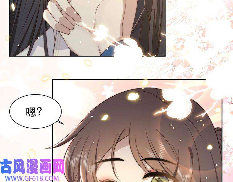 孤王寡女第40话 宠出个祖宗来！