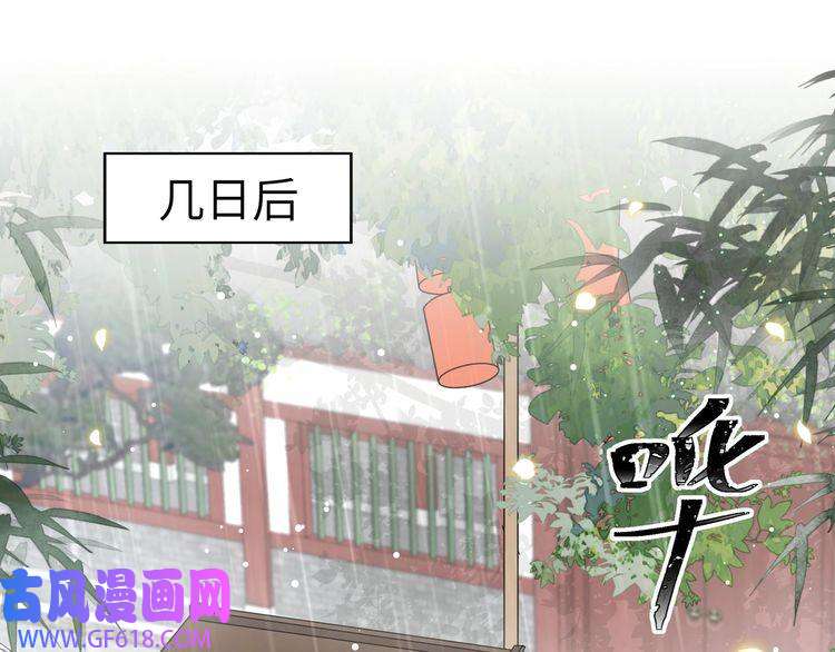 孤王寡女第40话 宠出个祖宗来！