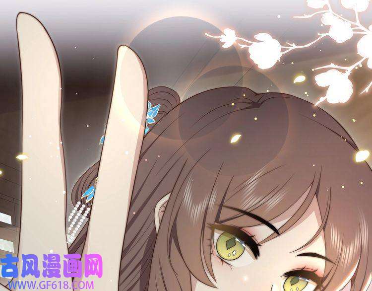 孤王寡女第40话 宠出个祖宗来！