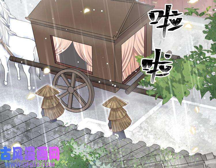 孤王寡女第40话 宠出个祖宗来！