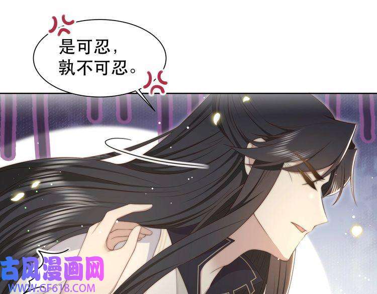 孤王寡女第40话 宠出个祖宗来！