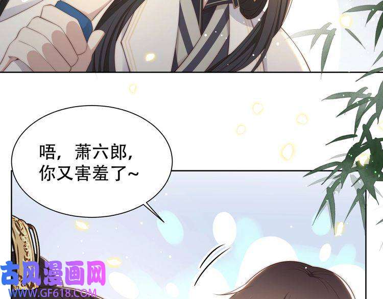 孤王寡女第40话 宠出个祖宗来！