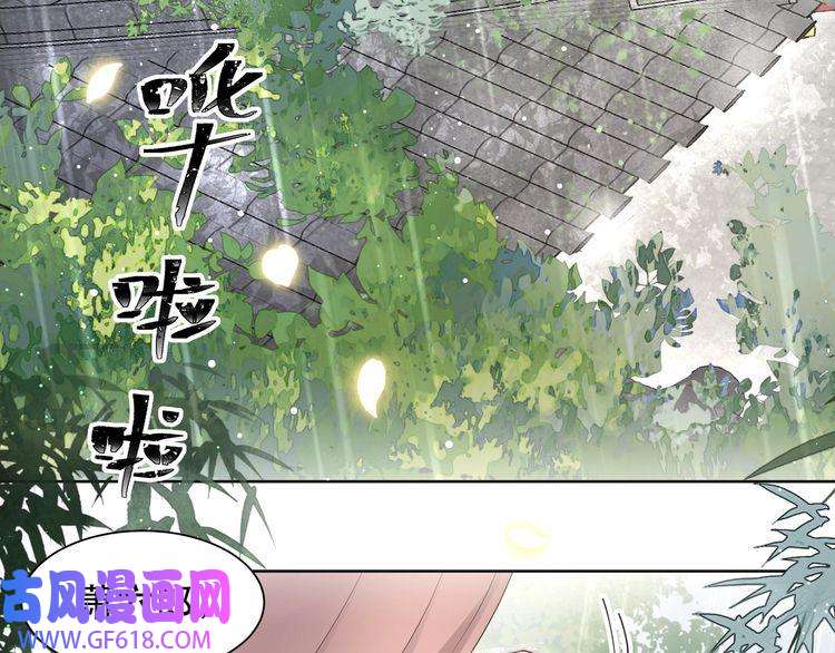 孤王寡女第40话 宠出个祖宗来！