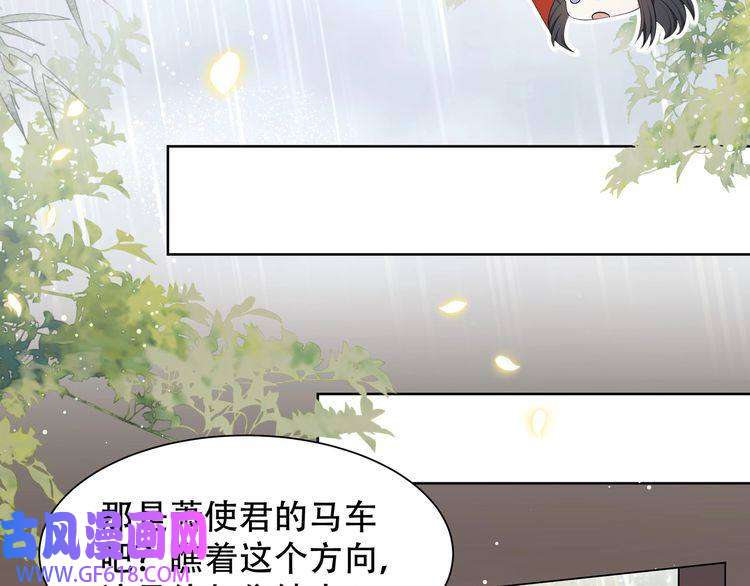 孤王寡女第40话 宠出个祖宗来！
