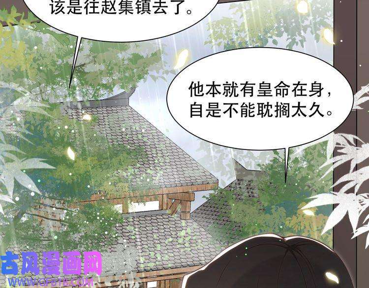 孤王寡女第40话 宠出个祖宗来！