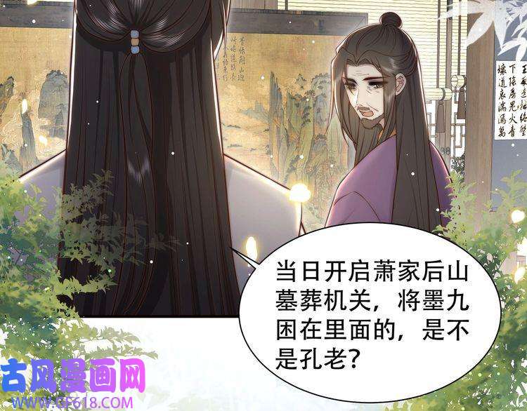孤王寡女第40话 宠出个祖宗来！