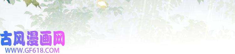 孤王寡女第40话 宠出个祖宗来！