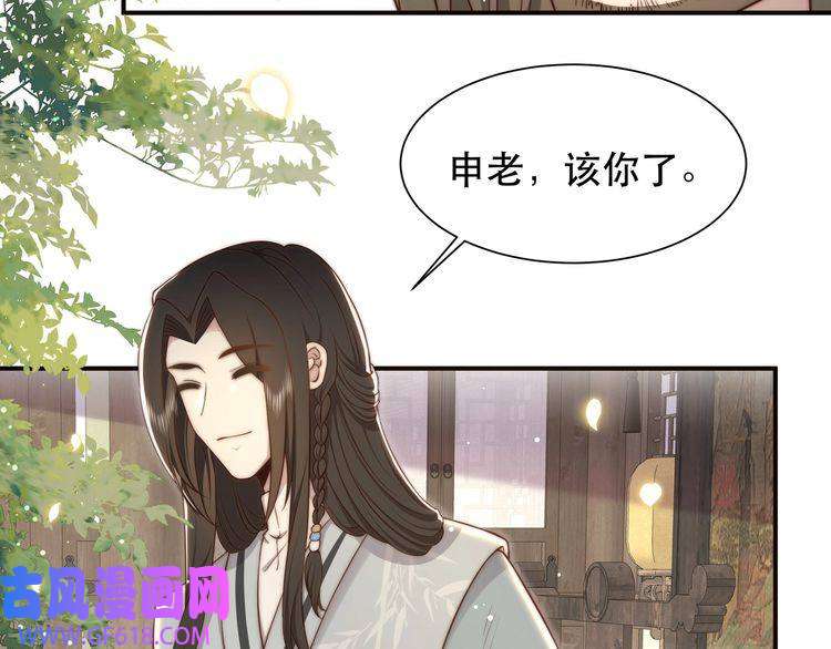 孤王寡女第40话 宠出个祖宗来！