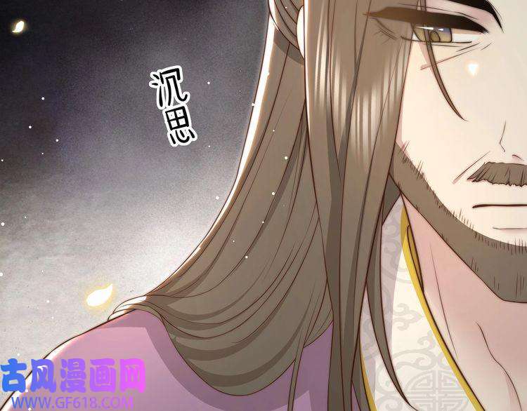 孤王寡女第40话 宠出个祖宗来！