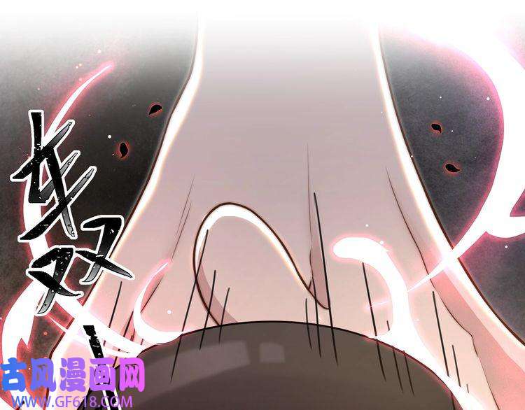 孤王寡女第40话 宠出个祖宗来！