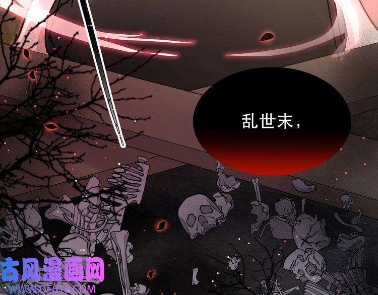 孤王寡女第40话 宠出个祖宗来！