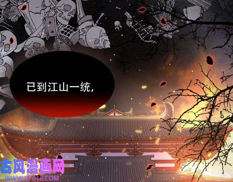 孤王寡女第40话 宠出个祖宗来！