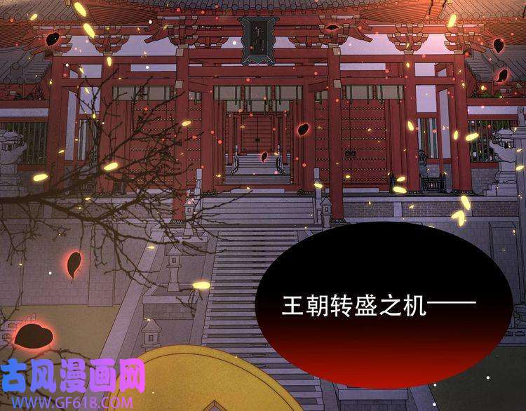 孤王寡女第40话 宠出个祖宗来！