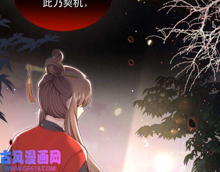 孤王寡女第40话 宠出个祖宗来！