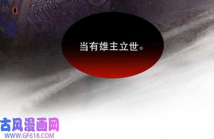 孤王寡女第40话 宠出个祖宗来！