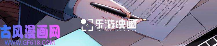 孤王寡女第40话 宠出个祖宗来！