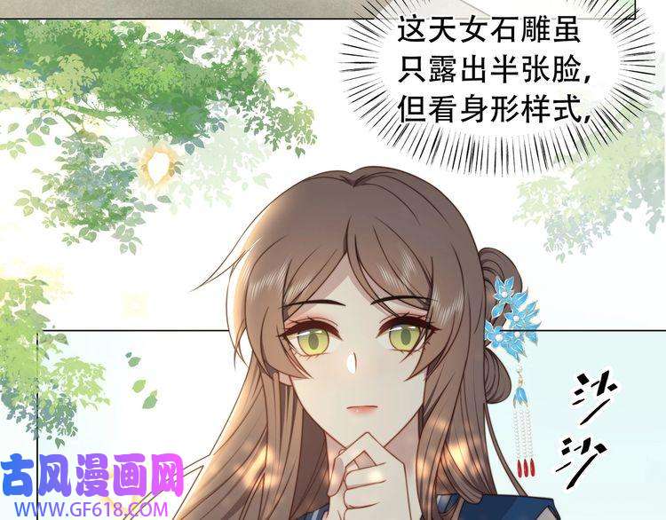 孤王寡女第41话 水下渡气吻